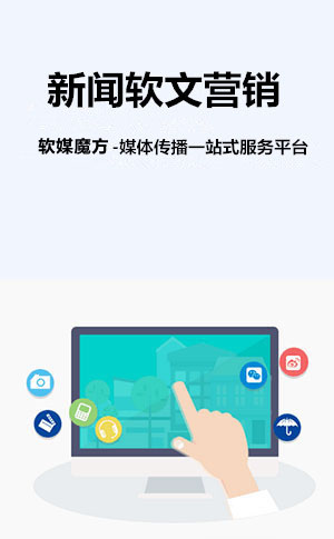 广东网络营销